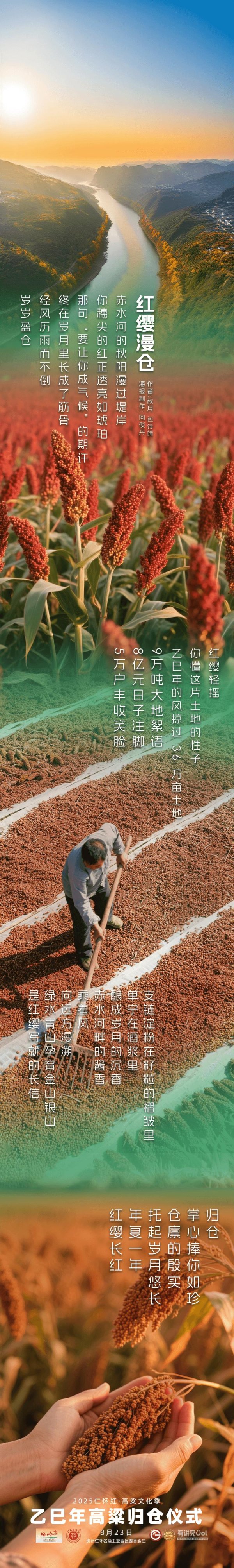 民信配资 红缨漫仓