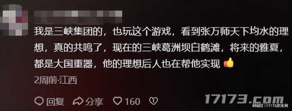 优配速至 网易玩这么大？把“酒桌文化”做成游戏剧情，指着领导脑袋骂