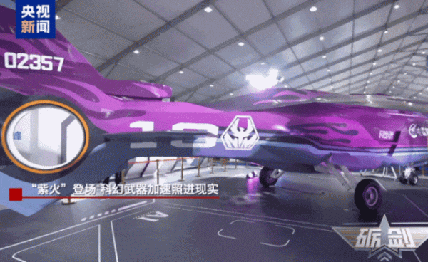 掌柜配资 “南天门计划”又上新！